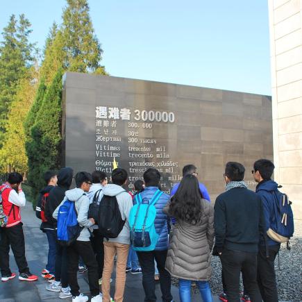 参观侵华日军南京大屠杀遇难同胞纪念馆，学会珍惜和平的可贵