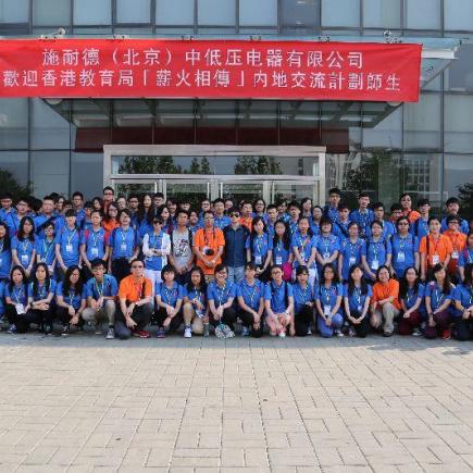 透過參訪施耐德(北京)中低壓電器有限公司，學生了解大型企業主導節能技術對減少能源消耗的重要性