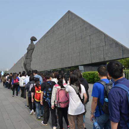 The Museum of Victims in Nanjing Massacre by Japanese Invaders