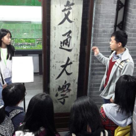 Students were visiting Xi’an Jiaotong University.