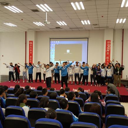 Students were visiting the Xi’an Senior Middle School.