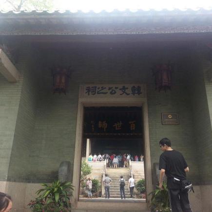 Students were visiting the Han Wen Gong Ancestral Hall