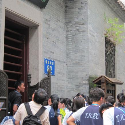 Students were visiting Xi Guan Residence