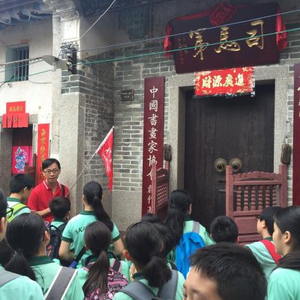 Students were visiting Dapeng Ancient City