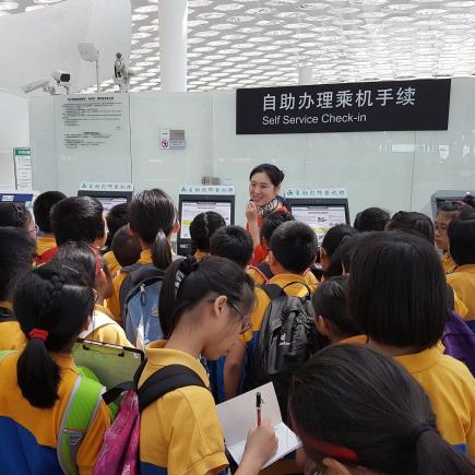 Students were visiting Shenzhen Bao-an International Airport 02