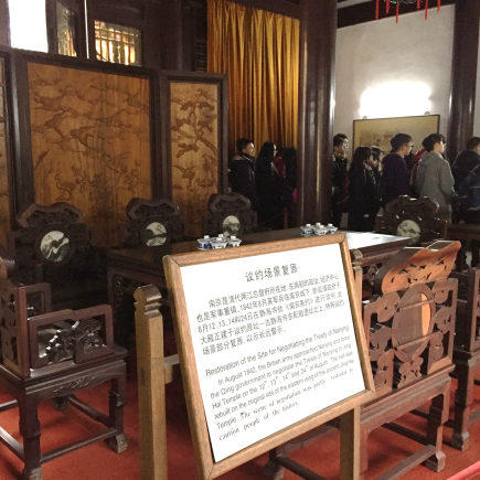 Students were visiting the Nanjing Treaty Exhibition Hall