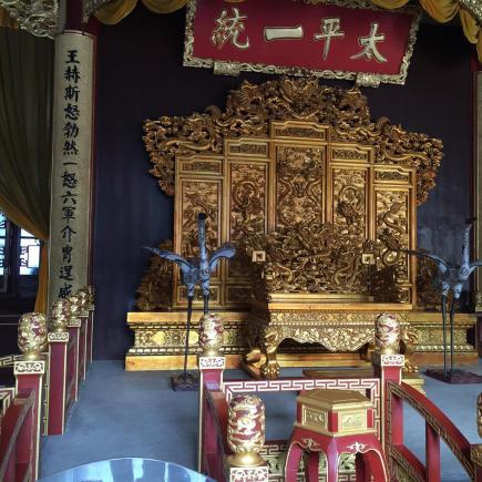 The history of Tai Ping Rebellion in Nanjing Presidential Palace
