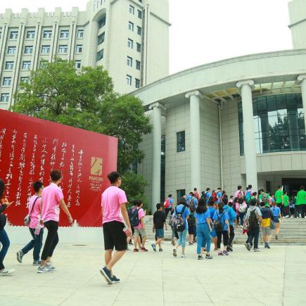Students were visiting the Renmin University of China