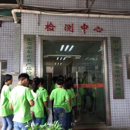 學生正參訪廣東出入境檢驗檢疫局。