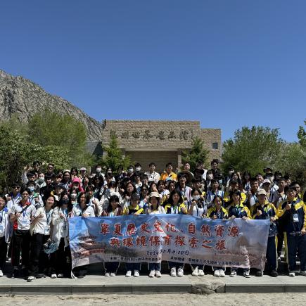 師生於賀蘭山岩畫遺址公園拍攝大合照。