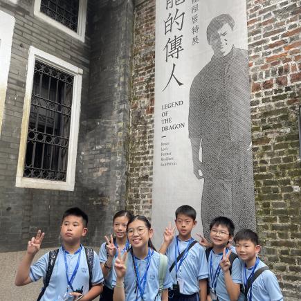 学生参访永庆坊李小龙祖居，认识李小龙的生平，以及广州传统西关大屋的建筑特色。