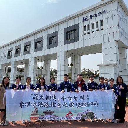學生參訪東深供水工程——太園泵站，了解東江水工程的歷史、供水過程、水質管控、大型基礎建設等。