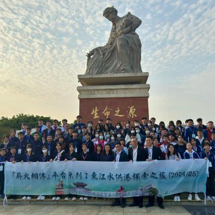 學生參訪東深供水工程紀念園，認識珠江三角洲水資源配置工程及節水措施。