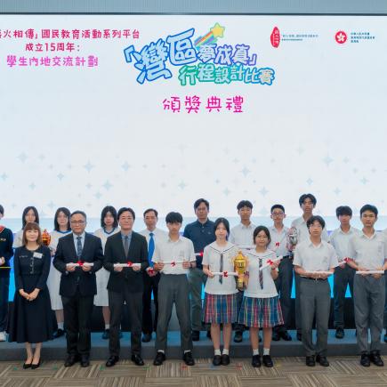 Refer to Chinese Version