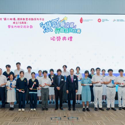Refer to Chinese Version