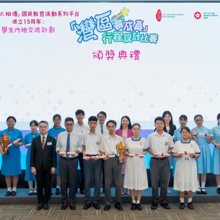Refer to Chinese Version