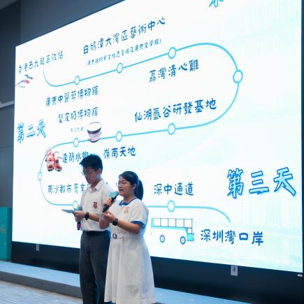 Refer to Chinese Version