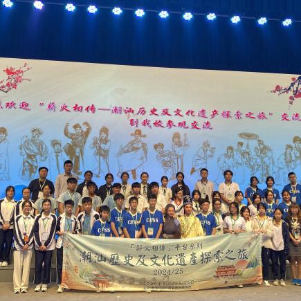 Refer to Chinese Version