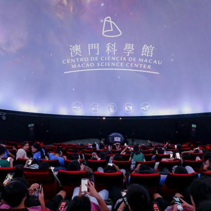 師生在澳門科學館觀賞天幕電影。