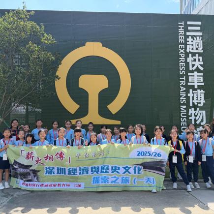 Please Refer to Chinese Version