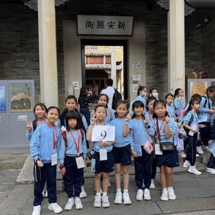 Please Refer to Chinese Version