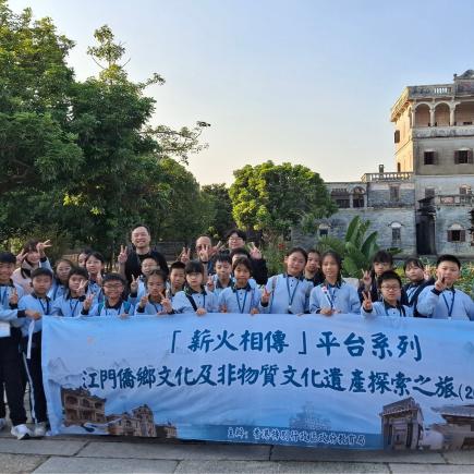 學生參訪開平碉樓，認識碉樓的歷史背景、種類和建築特色等。