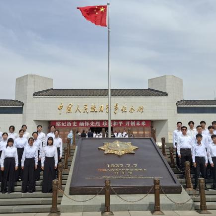 Please Refer to Chinese Version