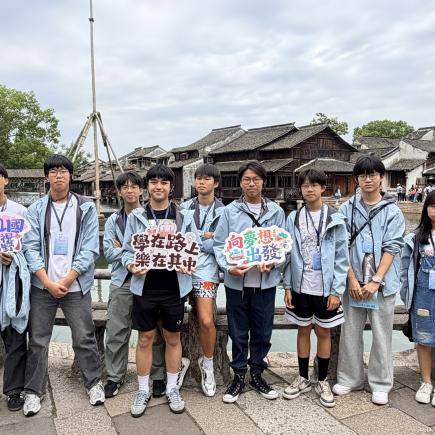 學生於烏鎮東柵景區感受及認識烏鎮水鄉的面貌