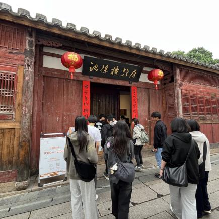 學生走訪沈葆楨故居，學習「中國近代海軍之父」沈葆楨創辦船政、巡台等事跡。