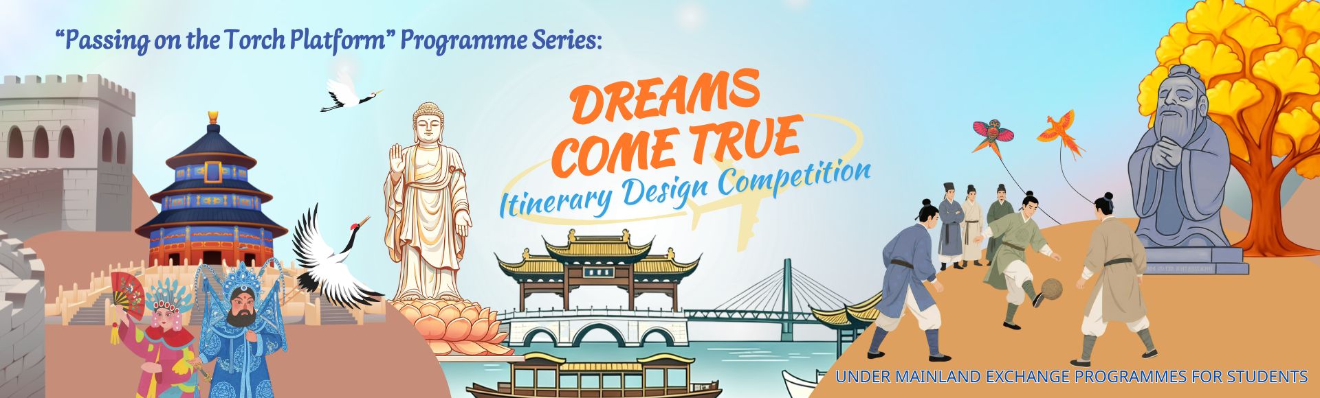 &ldquo;Dreams Come True&rdquo; Itinerary Design Competition (2026/27)