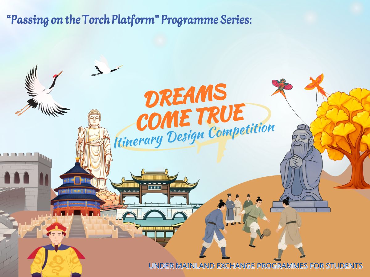&ldquo;Dreams Come True&rdquo; Itinerary Design Competition (2026/27) Mobile