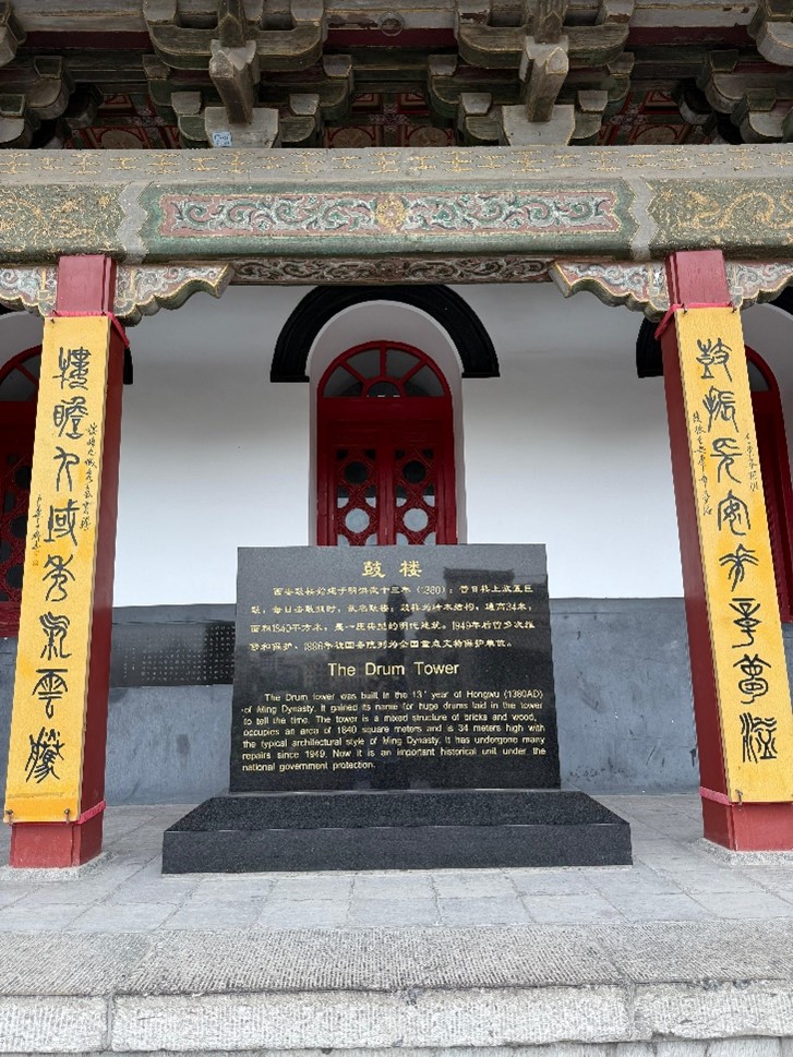 鼓樓