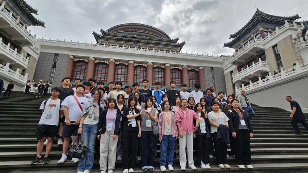 重慶市人民大禮堂