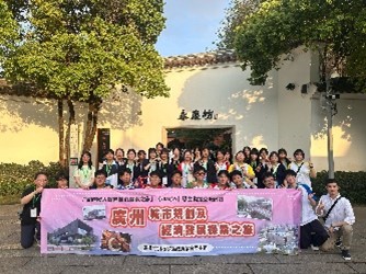 永慶坊