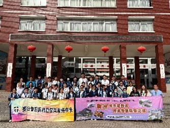 當地一所中學