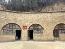 楊家嶺革命舊址