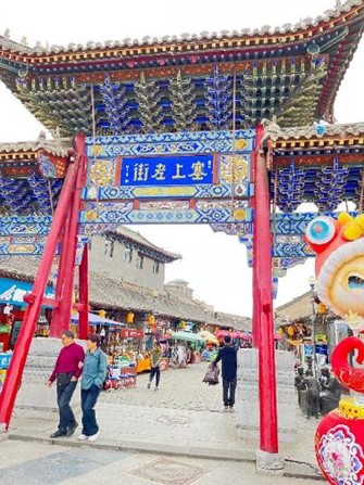 塞上老街歷史文化街區