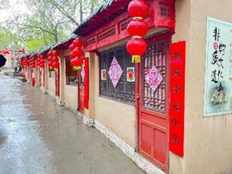 莫尼山非遺小鎮