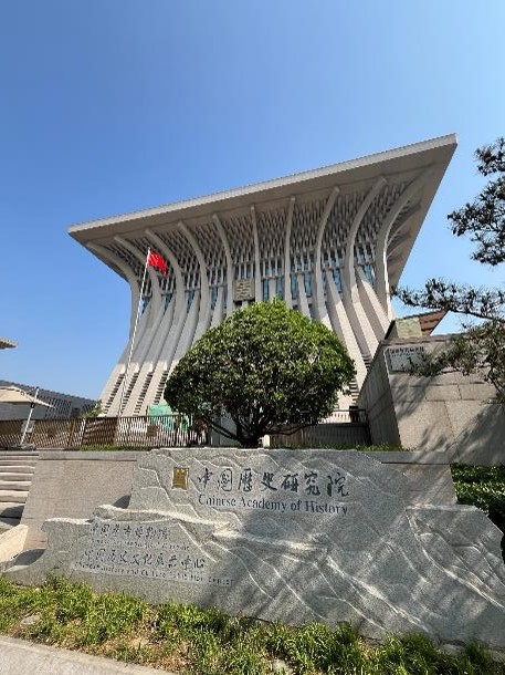 中國考古博物館